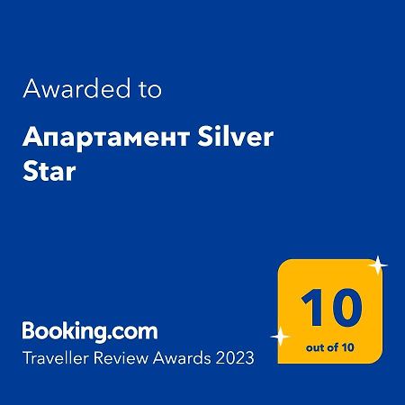 Апартамент Silver Star Sozopol Ngoại thất bức ảnh